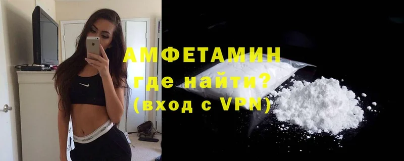 Amphetamine VHQ  hydra ССЫЛКА  Энгельс 