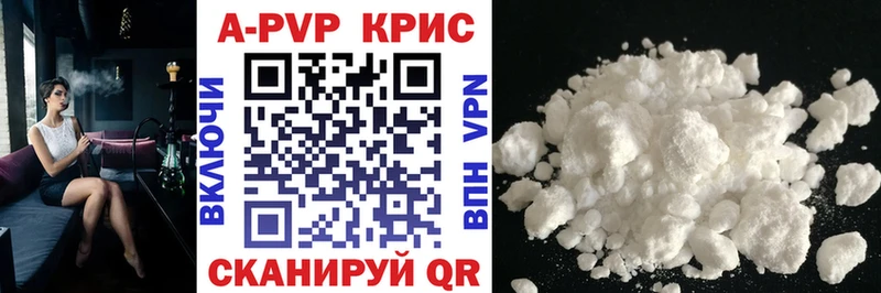 Alpha-PVP СК  купить наркотик  Энгельс 
