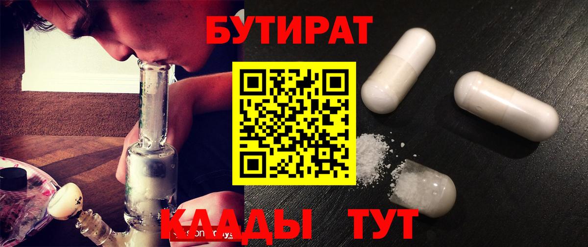 Кетамин Энгельс