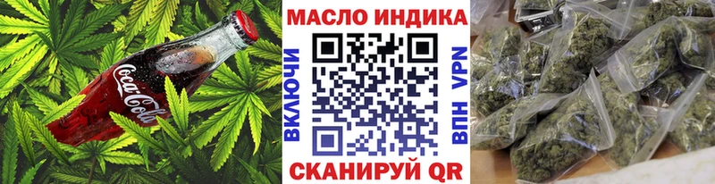 Canna-Cookies конопля  закладки  Энгельс 