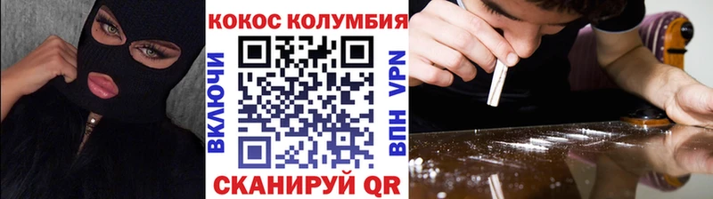 darknet какой сайт  наркотики  Энгельс  КОКАИН 98% 