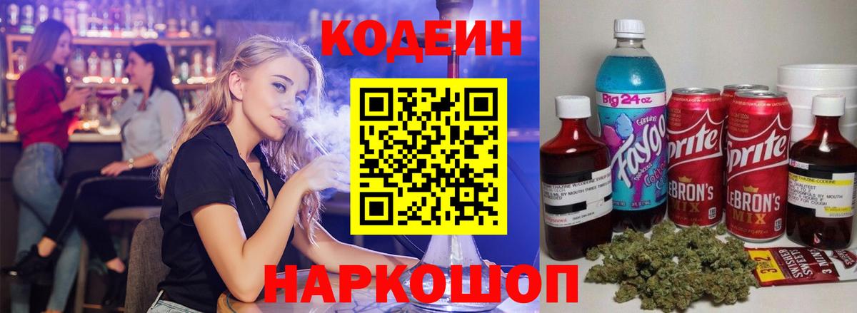 ЭКСТАЗИ  ГАШ  Энгельс  MDMA  Вход с VPN  КОКАИН  Мефедрон   Марихуана  АМФЕТАМИН  
