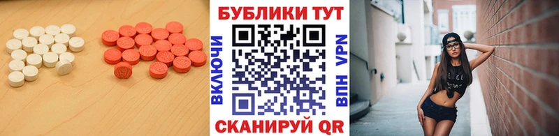 где купить наркоту  Энгельс  Экстази 280мг 