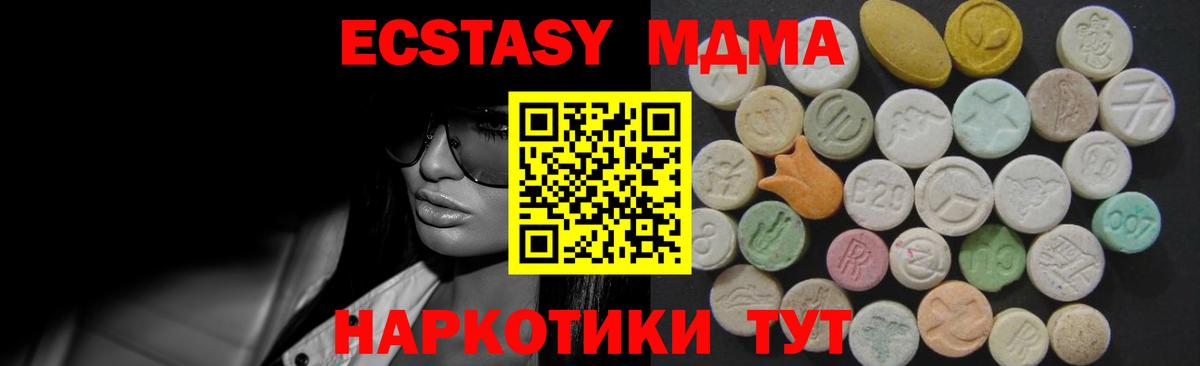сайты даркнета состав  Экстази  Ecstasy Philipp Plein  Энгельс  Ecstasy 99% 