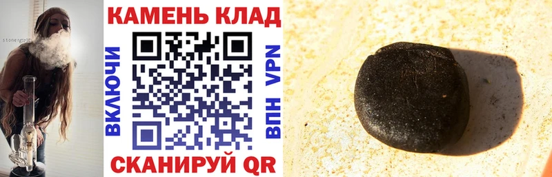 купить наркотик  Энгельс  shop клад  ГАШИШ Premium 