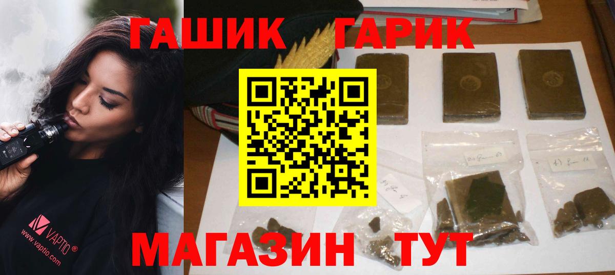 ГАШИШ AMNESIA HAZE Энгельс