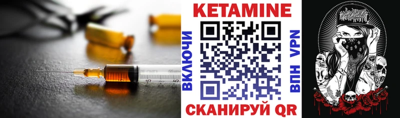 Кетамин VHQ  хочу наркоту  Энгельс 