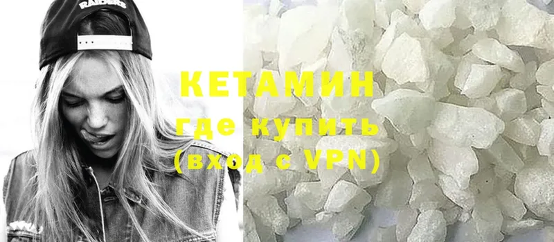 где купить наркоту  Энгельс  Кетамин ketamine 