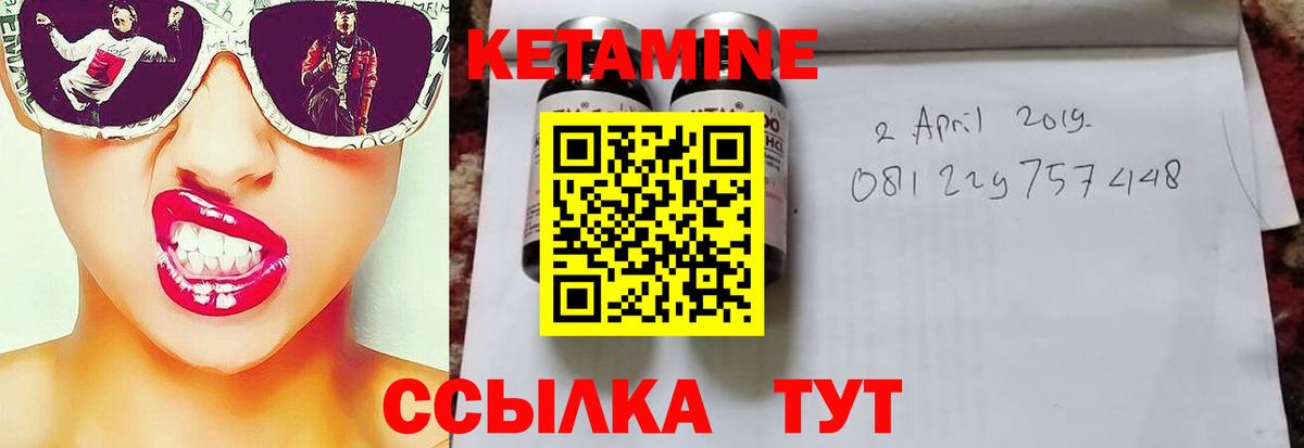 blacksprut маркетплейс  Вход с VPN  Энгельс  КЕТАМИН VHQ 