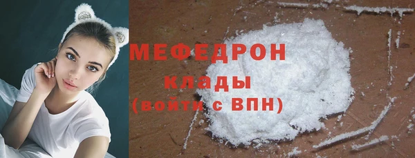 альфа пвп VHQ Сосновый Бор