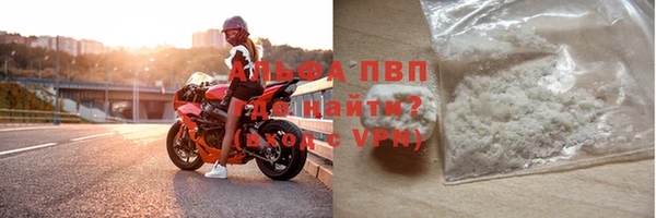 Альфа ПВП Сосновка