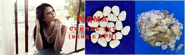 COCAINE Алагир