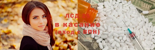 экстази Сибай