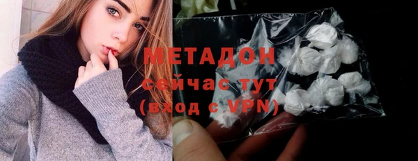 круглые Анжеро-Судженск