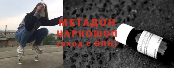 круглые Анжеро-Судженск
