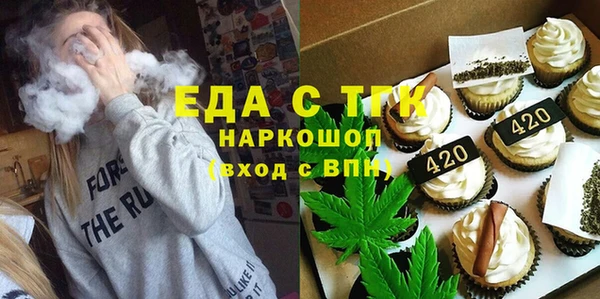 соль ск Апатиты