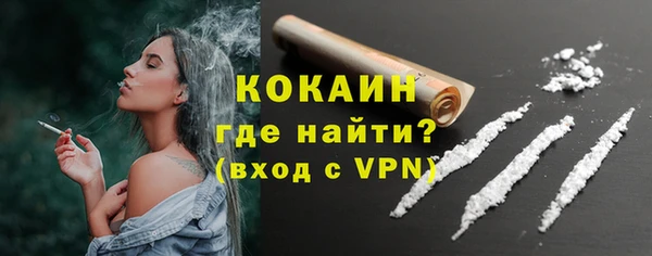 круглые Анжеро-Судженск