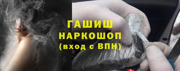 круглые Анжеро-Судженск