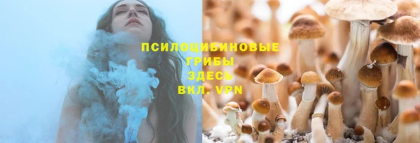 бутик Сосновоборск