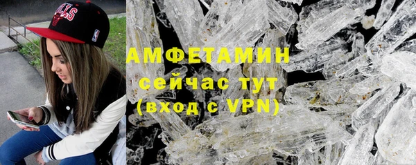 бутик Сосновоборск
