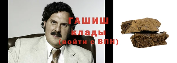 соль ск Апатиты