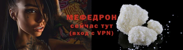 сатива Анива