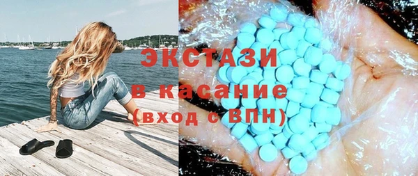 сатива Анива