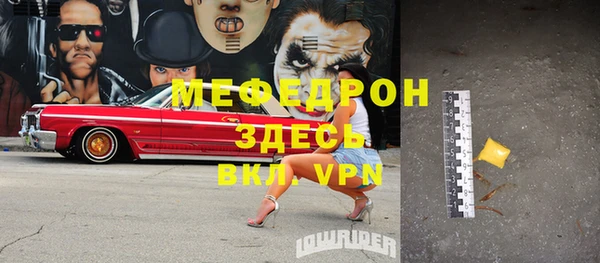 альфа пвп VHQ Сосновый Бор