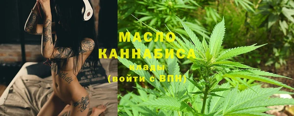 бутик Сосновоборск