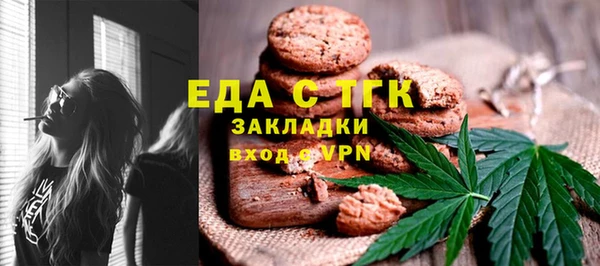 альфа пвп VHQ Сосновый Бор