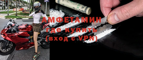 соль ск Апатиты