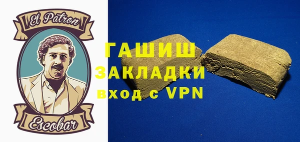сатива Анива