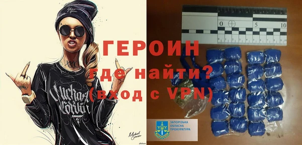 соль ск Апатиты
