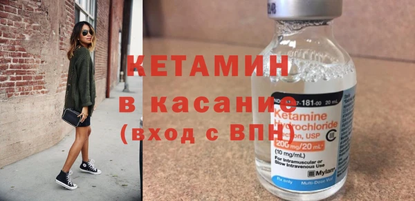 соль ск Апатиты