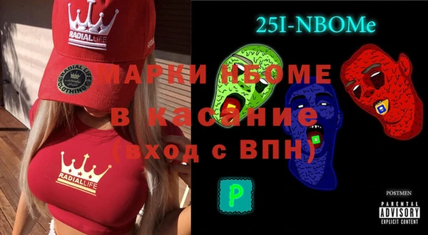сатива Анива