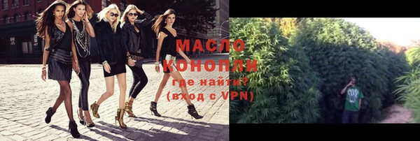 альфа пвп VHQ Сосновый Бор