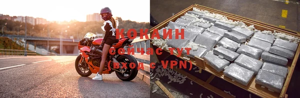 соль ск Апатиты
