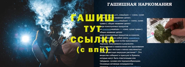 круглые Анжеро-Судженск