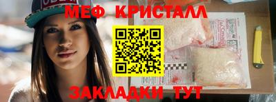 ALPHA-PVP Беслан