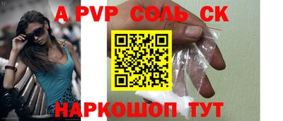 герыч Волгодонск