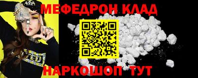 бошки Волжский