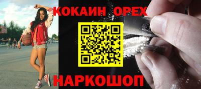 герыч Волгодонск