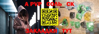 бошки Волжский