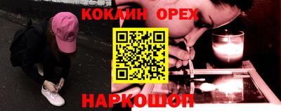 герыч Волгодонск