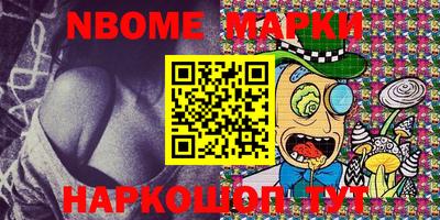 мет Волжск