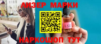 гидропоника Бийск