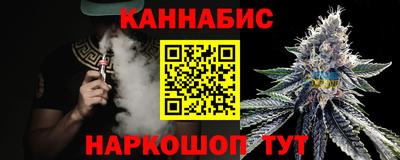 герыч Волгодонск