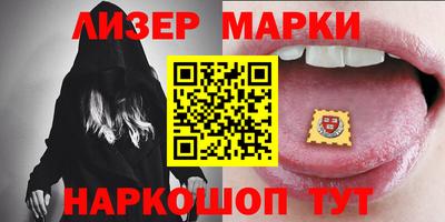 герыч Волгодонск