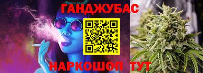 герыч Волгодонск