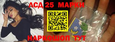 бошки Волжский